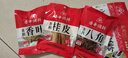川珍八角桂皮香叶3袋组合装82g卤肉香料烧卤炖肉调味料包家庭装大料 实拍图