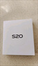 vivo S20 国家补贴 6500mAh轻薄长续航电池 7.19mm超薄直屏 京东方护眼屏 前后5000万双柔光拍照 手机 玉露白 16GB+512GB 官方标配 实拍图