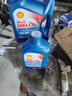 壳牌（Shell）机油全合成机油5w-30(5w30) API SP级 1L 蓝壳HX7 PLUS 实拍图