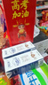 蒙牛特仑苏嗨Milk脱脂0脂肪【精美京绣礼盒】250ml×10盒 实拍图