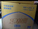 可靠（COCO）吸收宝成人纸尿裤S80片（臀围≤90cm）小号老人产妇大童尿不湿 实拍图