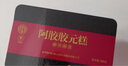 同仁堂阿胶阿胶糕礼盒500g*2营养补品气血女送妈妈礼物送父母长辈礼品 实拍图