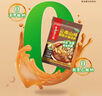 海底捞火锅底料汤料 牛油清油清汤番茄底料 麻辣香辣口味 一料多用 云南山珍菌菇火锅底料135g*2 实拍图