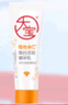 大宝维C焕白淡斑精华乳50ml烟酰胺vc精华美白乳液面霜面部护肤品 实拍图