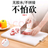 香悠悠（XIANGYOUYOU） 防霉加厚家用食品级菜板厨房PE塑料切菜板砧板案板刀板防滑小沾 50*35*2CM家用款【抗菌防霉】 实拍图