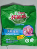 好爸爸（Kispa）天然亲肤洗衣粉加量4.56斤家庭装宝宝衣物适用清新花香柔顺速溶 实拍图