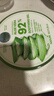 自然乐园（Nature Republic）芦荟胶晒后修复补水保湿身体乳液面霜男士贴贴霜芦荟膏凝胶300ml 实拍图