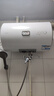 海尔（Haier）智家出品Leader 热水器 电热水器40升 家用储水式卫生间洗澡小户型租房优选上门安装防电墙专利LC 50L 2200W 超一级能效【X5】 实拍图