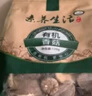 素养生活 有机香菇120g  人工挑选肉厚无根 庆元有机香菇 实拍图