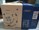 蒙牛特仑苏脱脂纯牛奶 250ml×16盒(3.6g优质乳蛋白) 0脂肪 礼盒装 实拍图
