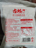 古松 嫩肉粉200g 食用腌肉裹粉家用松肉粉 二十年品牌 实拍图