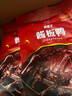 杨矮子 酱板鸭湖南常德特产辣酱鸭正宗板鸭鸭肉类零食卤味美食小吃320g 香辣味+ 特辣味 实拍图