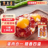 皇上皇蛋黄凤凰盏300g花式腊味中华老字号广东特产熟食腊味 实拍图