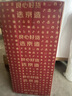 京东京造 缠绕膜 工业打包膜50cm*320米膜净重2.65kg/卷 保护膜4卷整箱 实拍图
