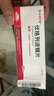 【原研药】5盒装 倍欣 伏格列波糖片 0.2mg*30片/盒 实拍图