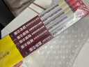 mba联考教材2026 199管理类联考综合能力 陈剑数学+英语+赵鑫全写作+孙勇逻辑四分册全套全套考研mpa mem考研英语二管综历年真题2025可搭1000题讲真题 实拍图