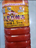 玉梦贵州特产凯里红酸汤1500g 酸汤鱼冬阴功调料酸汤火锅底料 实拍图