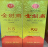 剑南春 金剑南K6 52度 500ml*2瓶 双瓶装 浓香型白酒 实拍图
