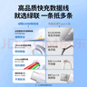 绿联Type-C数据线6A适用华为超级快充100W/66W充电线Pura80/70/Mate70/60Pro+/X6荣耀小米安卓手机3米 实拍图