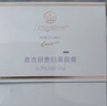 麦吉丽（mageline）全新升级二代贵妇美颜膏 抗皱紧致保湿一抹提亮素颜霜面霜 10g 实拍图
