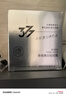 儒意（RUYI）377面霜美白祛斑霜淡化黑色素去斑黄褐斑雀斑晒斑男女士护肤品 实拍图