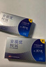 强生 安视优 进口 隐形眼镜 VITA硅水凝胶高透氧 月抛悦氧3片装 350度 实拍图