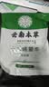 艾草足浴粉成人儿童通用泡脚药包小魔兜藏红花足浴包红花老姜去湿 云南本草12味足浴包 实拍图