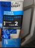 欧莱雅（LOREAL）男士洗面奶控油清痘深层清洁磨砂抗黑头角质氨基酸洁面乳男青少年 水能润泽双效洁面膏100ml 实拍图