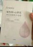 法兰琳卡水光亮润精华烟酰胺保湿面膜25ml*5片补水保湿提亮肤色生日礼物女 实拍图