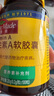 Nature Made天维美维生素A 650ug*100粒/瓶 眼干眼涩滋养肌肤补充VA 美国品牌 实拍图