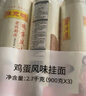 陈克明面条 老妈厨房鸡蛋风味挂面900g*3包组合 炸酱面拌面拉面营养 实拍图