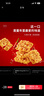 来伊份 糯米锅巴500g蟹黄味KAKA脆膨化食品下午茶小包装休闲零食来一份 麻辣味500g(内约15小包) 实拍图