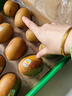 佳沛（zespri）新西兰  阳光金奇异果10粒礼盒巨大果单果约144-175g 水果 猕猴桃 实拍图