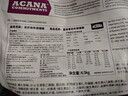 愛肯拿（ACANA）猫粮 幼猫粮 低敏无谷高蛋白原装进口全价通用粮4.5kg效期26/7 实拍图