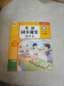 雷朗会说话的早教有声书英语点读书机发声书儿童玩具生日礼物 实拍图