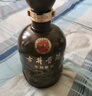 古井贡酒 年份原浆献礼 浓香型白酒 40.6度 425ml*4瓶 整箱装 实拍图