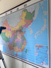 【升级版 整张无拼接】2025 中国全图 中国地图挂图 第三版 高档仿红木杆 超大尺寸2米*1.5米 大型办公室、会议室挂图挂画背景墙面装饰 阅读狂欢节 实拍图