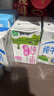 伊利脱脂纯牛奶250ml*24盒 零脂肪好营养 礼盒装 8月产 实拍图