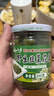 云山半韭菜花酱200g*2瓶内蒙古野生韭花酱火锅蘸料调料涮羊肉拌饭酱 实拍图