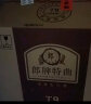 郎酒 郎牌特曲 浓香型白酒 500ml*6瓶 整箱装粮食酒水 42度 500mL 6瓶 T9 整箱 实拍图