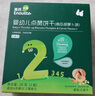 英氏婴幼儿磨牙棒三口味 宝宝辅食高钙出牙饼干宝宝零食3盒组 实拍图