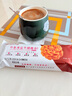丹香Danlex海盐不甜黄油曲奇饼干原味咖啡味点心休闲零食 咖啡味 丹香曲奇3包 实拍图