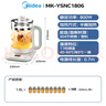 美的（Midea）1.8L大容量养生壶 全自动煮茶壶24h预约烧水壶12h智能恒温11档控温电热水壶 花茶壶煮茶器YSNC1806 实拍图