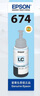 爱普生（EPSON）T6741墨水适用L801/L805/L810/L850/L1800 6745淡青 原装 实拍图