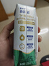 蒙牛新养道零乳糖低脂牛奶【乳糖不耐空腹喝】250ml*15盒  实拍图