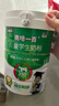 高培4段奶粉儿童学生3-15岁成长配方奶粉新西兰奶源 四段800g呵护装 【6罐更划算】高培4段800g*1罐 实拍图