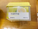 网易严选冰箱除味盒除味剂除臭剂活性炭食物防串味清新柚子3盒装 实拍图