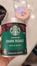 星巴克（Starbucks）0糖低脂精品速溶黑咖啡深烘90g 100%阿拉比卡豆即冲美式 实拍图