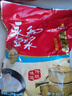 永和豆浆原磨风味原味豆浆粉1.2kg 30g*40小包高膳食纤维 营养早餐搭档 实拍图