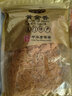 黄金香中华老字号食品 烘焙肉粉松250g 非寿司肉松普通食材品商用批发 实拍图